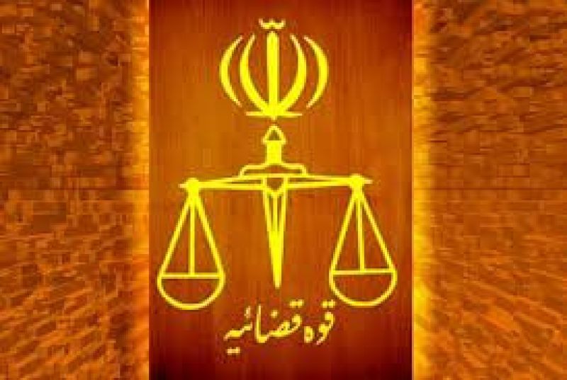 برای ۴۳ پرونده تراستی قرار نهایی صادر شد/ ۲۳ پرونده پس از صدور کیفرخواست به دادگاه ارسال شده است