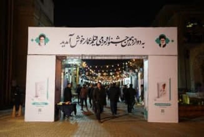 فیلمهای نخستین روز جشنواره مردمی فیلم عمار را از دست ندهید! / از سند راهبردی ۲۵ ساله همکاری با چین و غاز غربیها تا مستندی که از شهید علی لندی