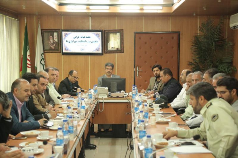 جلسه نهایی و جمع بندی پنجمین دوره انتخابات شورایاری ها در منطقه21 تشکیل شد