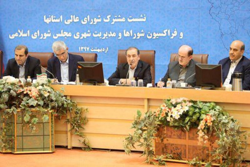 لغو مصوبات شورای شهر تهران توسط دیوان عدالت اداری غیر قانونی است 