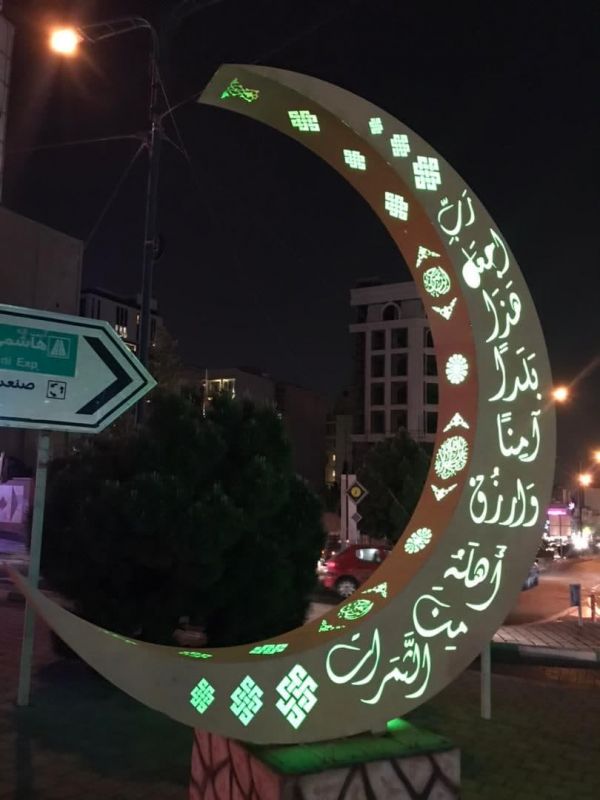 المان‌ نوری عید سعید فطر  درمیدان شهید تهرانی مقدم نصب شد