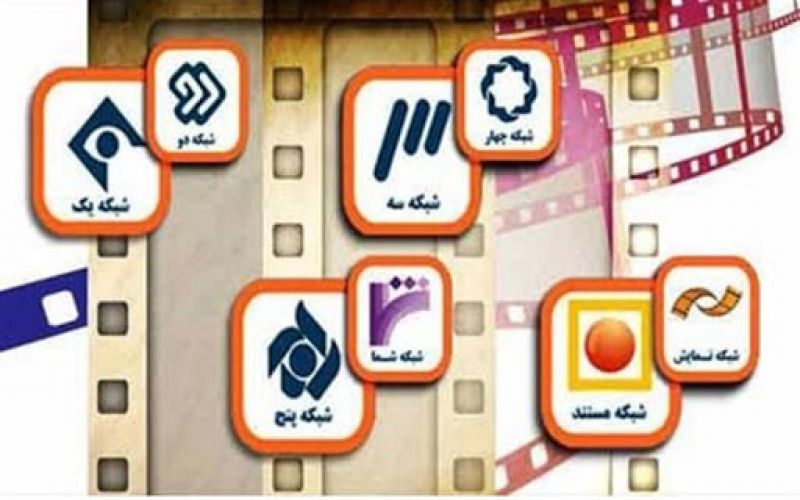 نخستین هفته شهریور ماه و فیلم&zwnj;های سینمایی و تلویزیونی