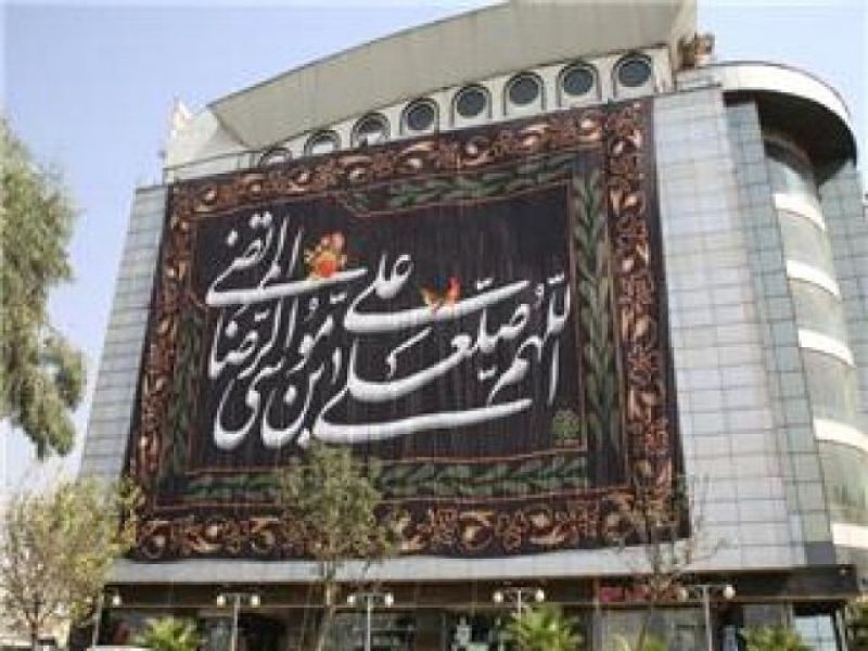  برافراشته شدن ابر پرچم های عزا و المان های شهری در باب الرضای تهران