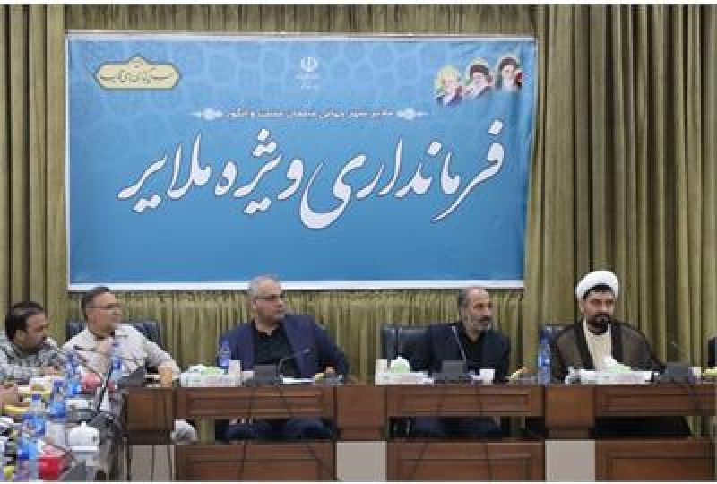 راهکارهای توسعه و اشتغالزایی شهرستان ملایر بررسی شد/طرحهای نوآورانه و اشتغالمحور حمایت می شوند