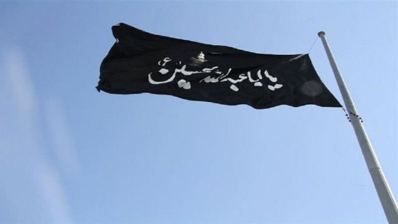 پرچم حضرت اباعبدالله‌الحسین (ع) باید در بقاع متبرکه بلند شود