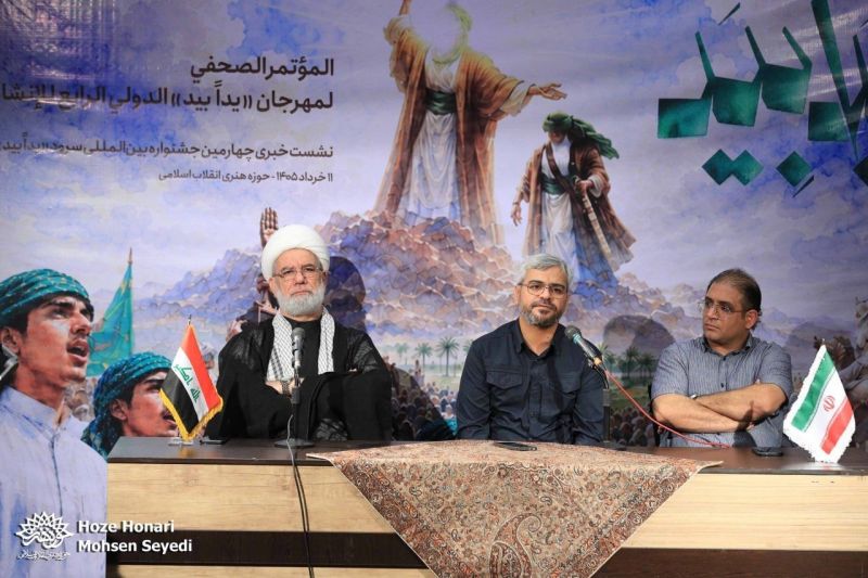 چهارمین جشنواره بین&zwnj;المللی &laquo;یدا بید&raquo; با حضور گروه&zwnj;های ۵ کشور برگزار می&zwnj;شود/تبدیل &laquo;یدا بید&raquo; به رویدادی مردمی در حوزه سرود جهان اسلام