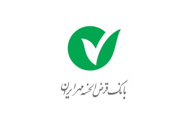  اعلام ساعت کاری شعب استان تهران بانک قرض الحسنه مهر ایران