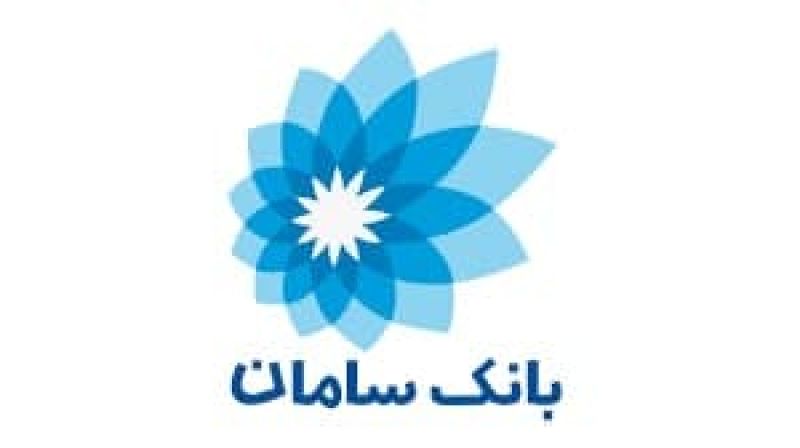 معرفی خدمات بانک سامان در نمایشگاه شیرینی و شکلات