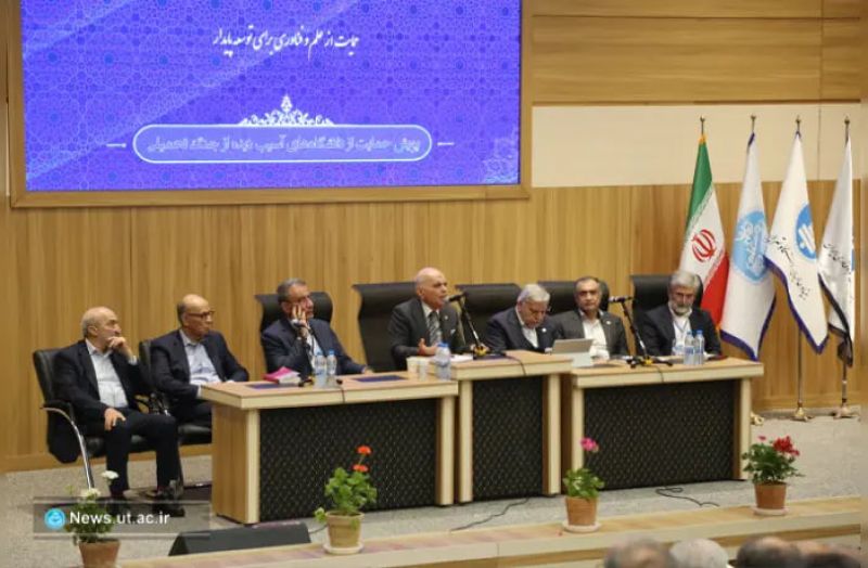 بنیادها باید به حامیان واقعی دانشگاه&zwnj;ها تبدیل شوند / میزبانی دانشگاه تهران از گردهمایی خیّرین آموزش عالی / حمایت از ۲۵۰۰ دانشجو در ۴۰ دانشگاه / جمع&zwnj;آوری ۶۰ میلیارد تومان کمک برای بازسازی چهار دانشگاه آسیب&zwnj;دیده در دو جنگ اخیر