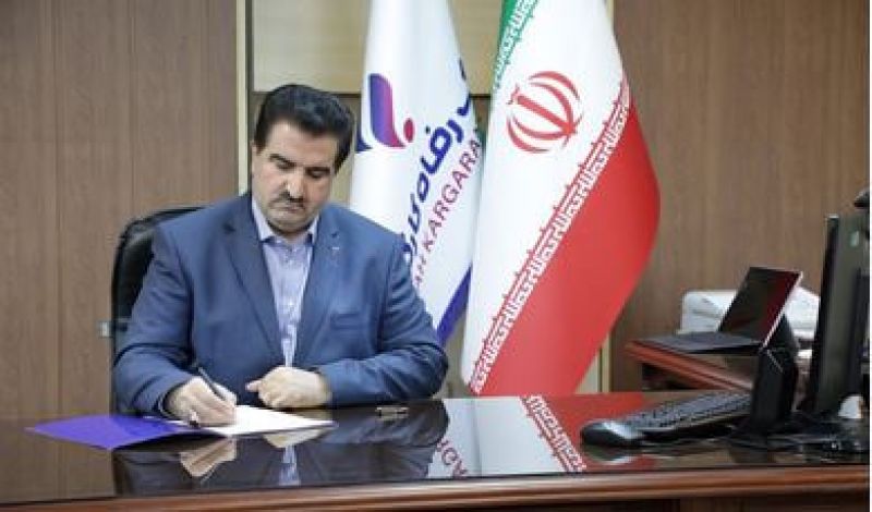 پیام تبریک مدیرعامل بانک رفاه کارگران به مناسبت فرا رسیدن سالروز بازگشت آزادگان سرافراز به میهن اسلامی