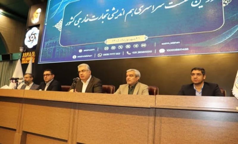 پایشگری، تسهیلگری و کنشگری محورهای اصلی سازمان توسعه تجارت ایران برای عبور از محدودیت&zwnj;های تجارت خارجی