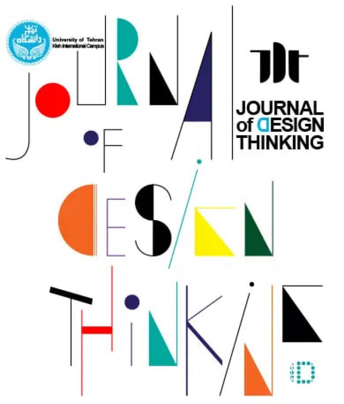 Journal of Design Thinking در پایگاه بین&zwnj;المللی دوآج نمایه شد