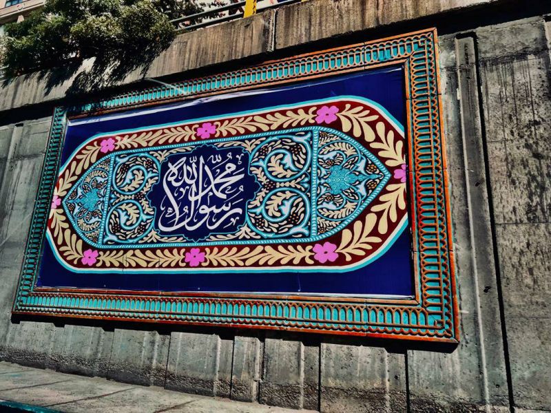معابر و بزرگراه&zwnj;های منطقه ۲ به نام پیامبر مهربانی&zwnj;ها مزین شد