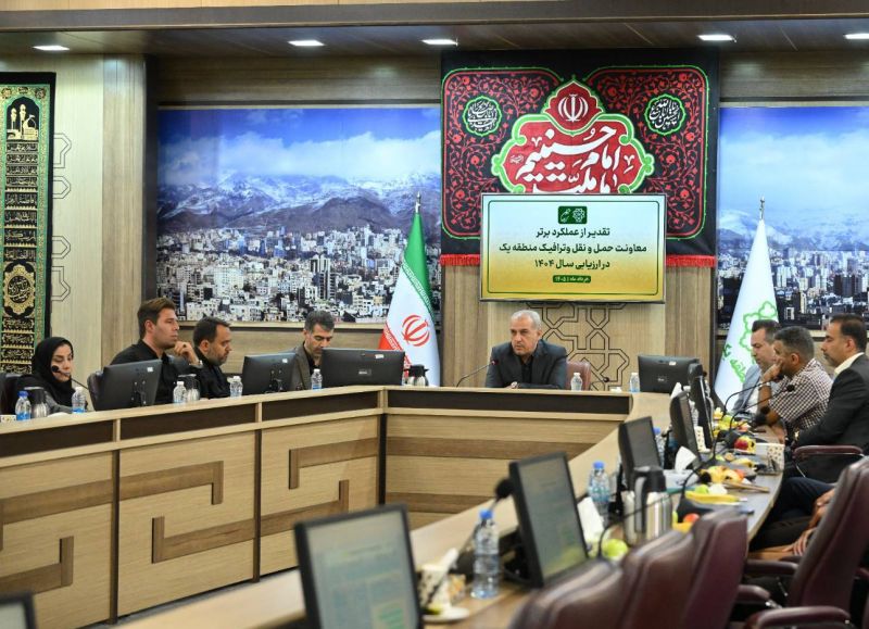 ارتقا کمی وکیفی ترافیکی؛ منطقه یک در جمع برترین&zwnj;های پایتخت قرار گرفت