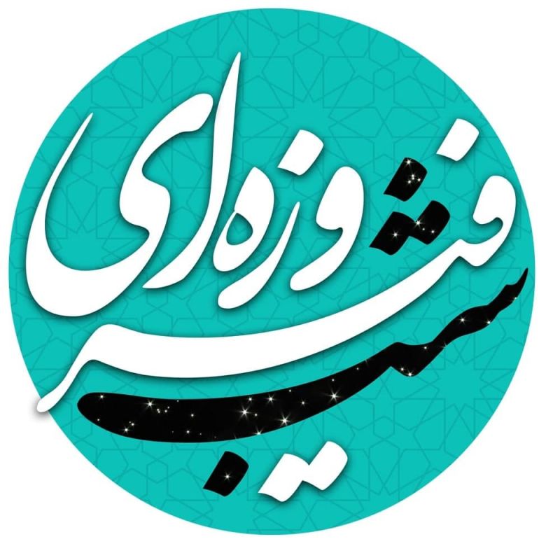 "شب فیروزه ای" میزبان یک فوتبالیست /" علیرضا منصوریان" در نخلستان مقیطیه 