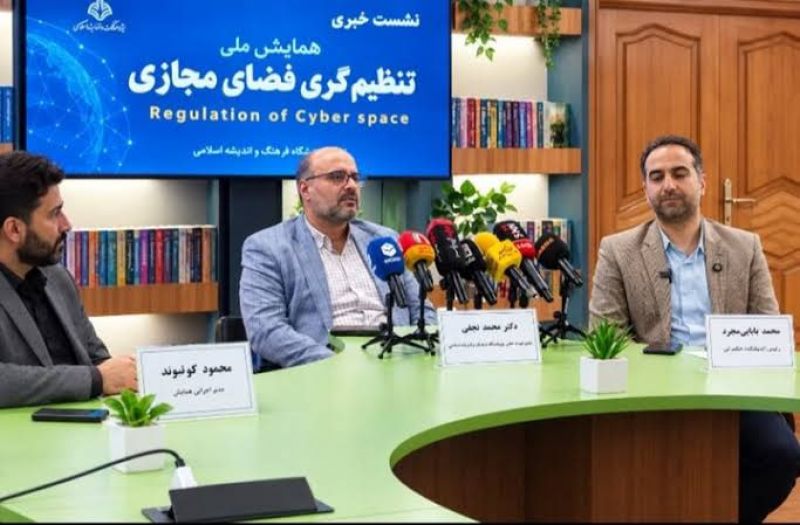 دبیر علمی همایش ملی تنظیم&zwnj;گری فضای مجازی: کار معرفتی چندانی در این عرصه انجام نشده / ۳۰ مقاله و ۸ کتاب در آستانه رونمایی