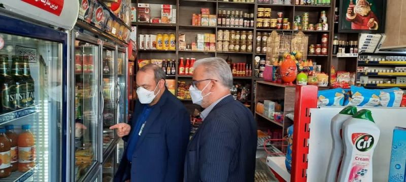 بررسی بازار محصولات پگاه در شهر اصفهان