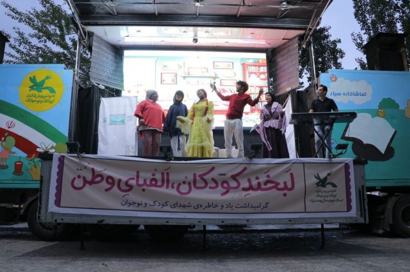 &laquo;نغمه&zwnj;های جاویدان&raquo; در برج آزادی طنین&zwnj;انداز می&zwnj;شود
