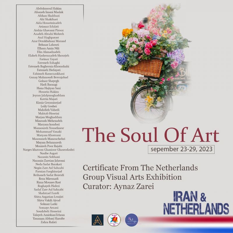  «روح هنر» در فضای مجازی دمیده می‌شود/ نمایشگاه مشترک ایران و هلند در ۷ رشته هنرهای تجسمی