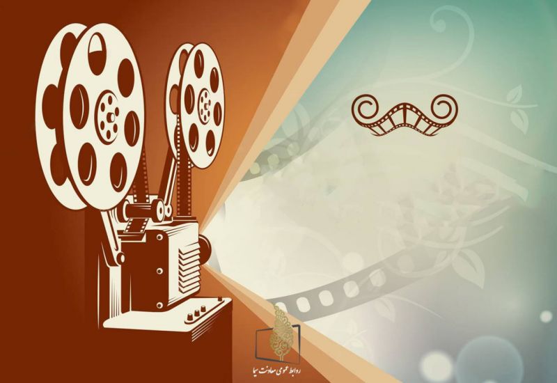  عیدانه سینمایی شبکه ها در 19 فروردین