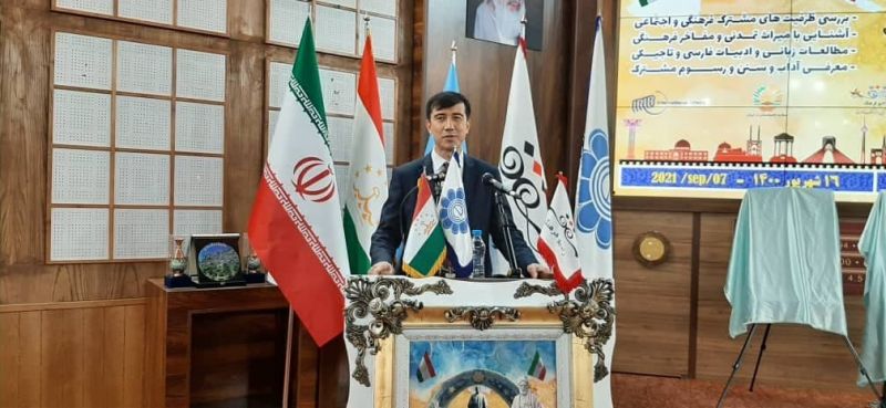 آیین دیپلماسی فرهنگی ایران و تاجیکستان" به همت رادیو فرهنگ برگزار شد