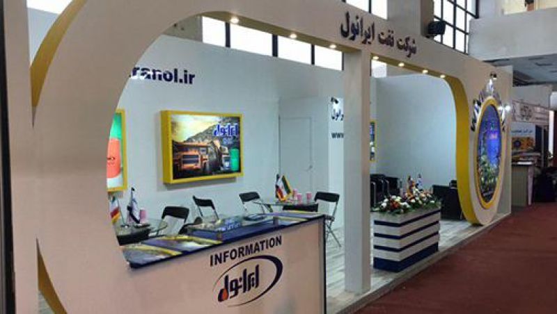 حضور شرکت نفت ایرانول در هفتمین نمایشگاه بین المللی معدن در کرمان