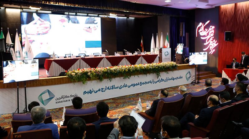  دعوت به مجمع عمومی عادی سالانه صاحبان سهام بانک کارآفرین