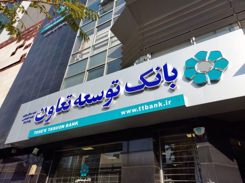 نبض تازه در رگ&zwnj;های تعاون؛ روایتی از سرمایه، مأموریت و آینده&zwnj;ای که در راه است