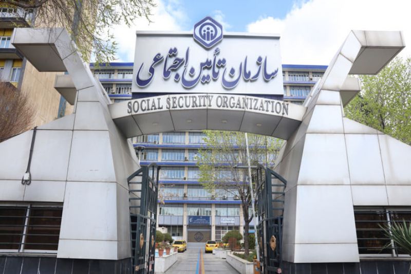 اتصال برخط سازمان تأمین اجتماعی به دفاتر ثبت اسناد و املاک کشور