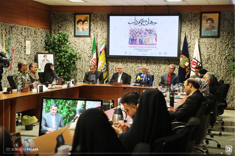 نشست &laquo;کودک و جهان&raquo;؛ از روایت کودکان جنگ تا مطالبه عدالت آموزشی