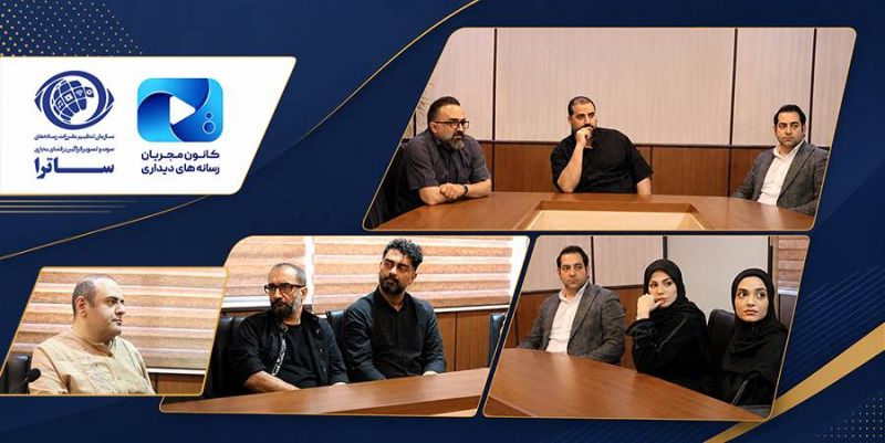   کانون مجریان رسانه&zwnj;های دیداری مهمان هفتمین نشست تخصصی تنظیم&zwnj;گران اجتماعی ساترا