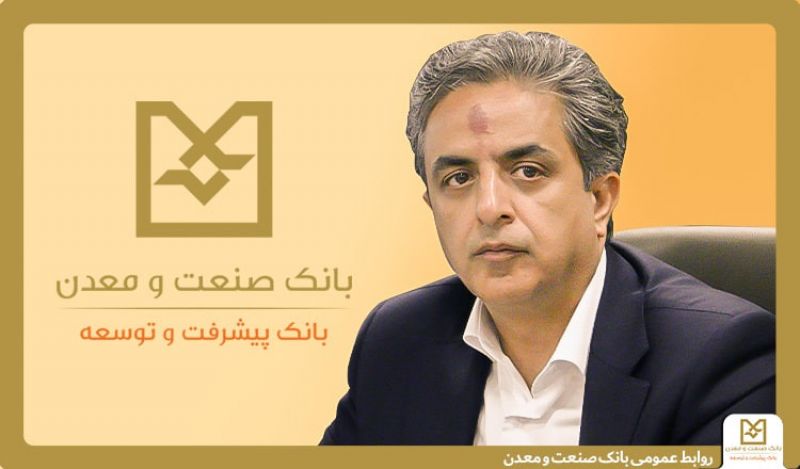 ۱۷۰۰همت تسهیلات به بخش صنعت و تولید كشور اختصاص یافته است