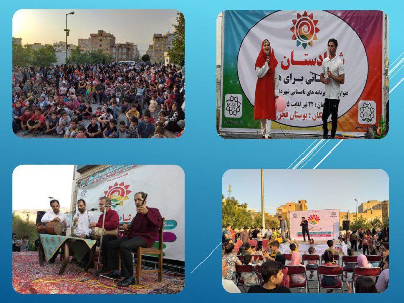 استقبال6 هزار نفری شهروندان از  جشنواره های تابستانی منطقه 15