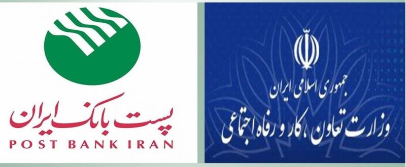 پست بانک ایران به مشاغل خانگی فردی و گروهی تسهیلات یک و 20 میلیارد ریالی اعطا می‌کند 