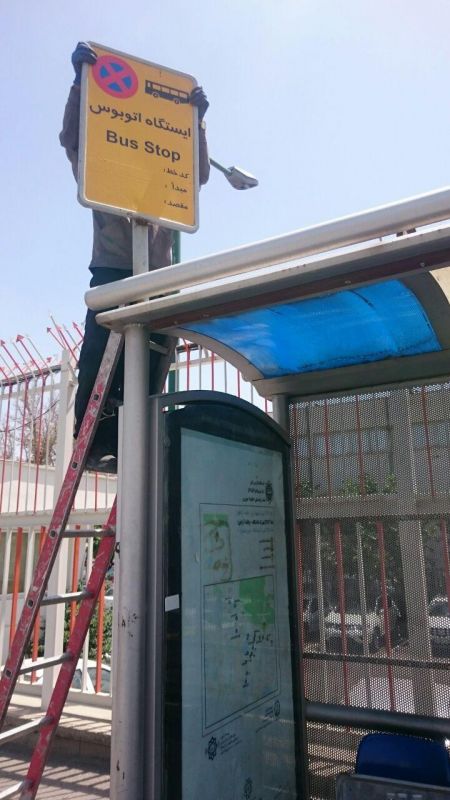  نصب تابلوهای جدید اطلاع رسانی و تعیین مسیر در ایستگاه های اتوبوس منطقه21