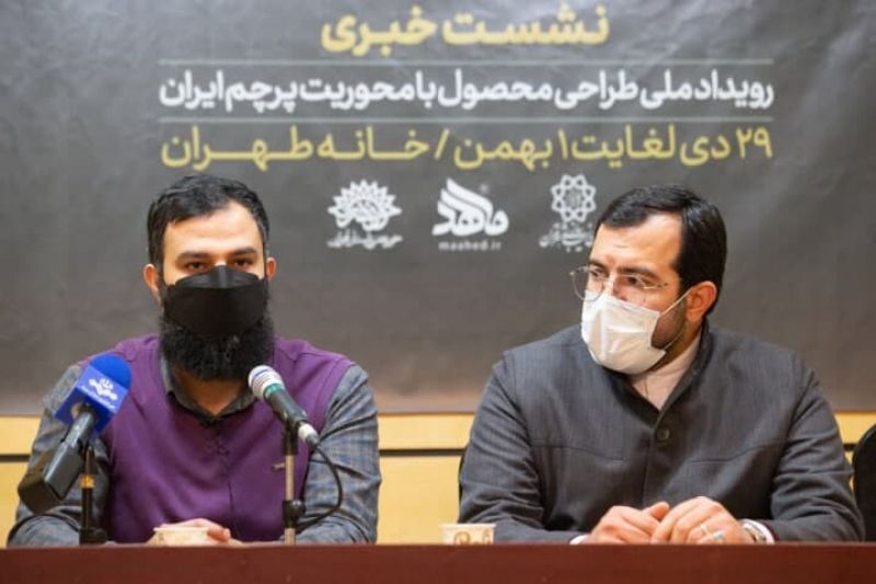  «پرچم ایران بالاست» اهمیت پرچم ایران را روشن می‌کند/ عرضه آثار در جشن راهپیمایی ۲۲ بهمن