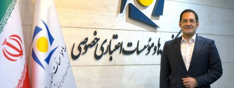 پیام دکتر علیرضا معرفت به مناسبت سالروز تاسیس کانون بانکهای خصوصی