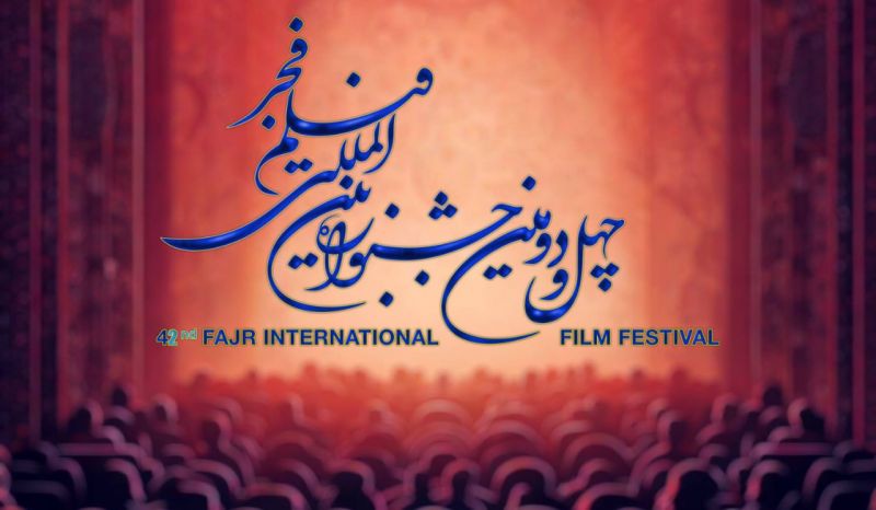 اکران ویژه فیلم‌های جشنواره ۴۲ فجر برای ناشنوایان، معلولان و نابینایان
