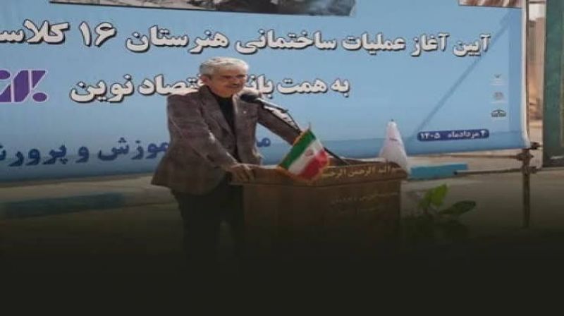 اردبیل، میزبان پنجاه و سومین مدرسه بانک اقتصادنوین