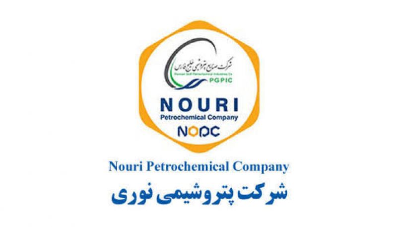 شرکت پتروشیمی نوری، نخستین شرکت دارنده ISO 55001:2024 در صنعت نفت ایران 