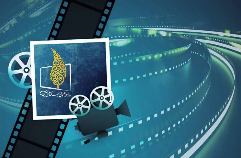  فیلم های سینمایی اخر هفته شبکه های سیما