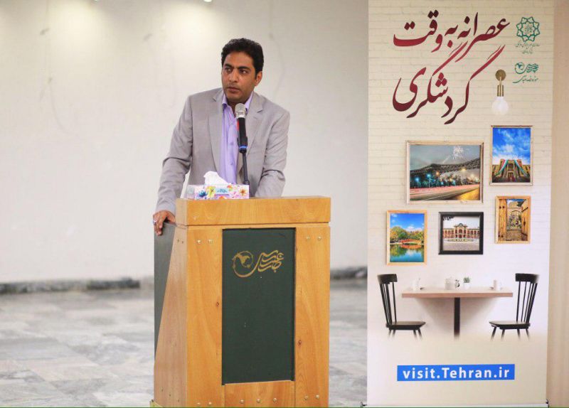 اولین جلسه "عصرانه به وقت گردشگری" در موزه رضا عباسی برگزار شد