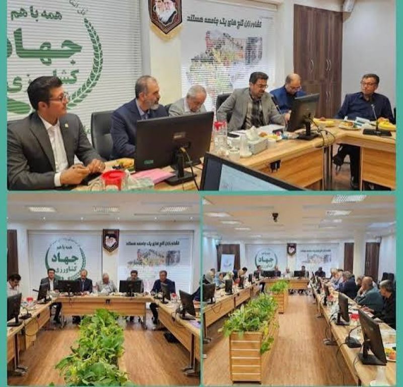 برگزاری نشست مشترک بیمه دی استان اصفهان با رؤسای کانونهای بازنشستگی