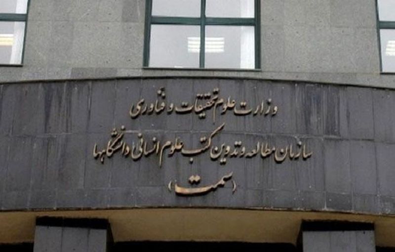دفاع از حقوق کارگران منجر به اخراج از سازمان «سمت» شد/ قاضی‌پور: مجلس پیگیری می‌کند