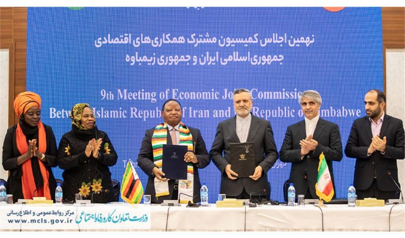 امضای سند یادداشت تفاهم نهمین اجلاس کمیسیون مشترک همکاری&zwnj;های اقتصادی ایران و زیمبابوه 