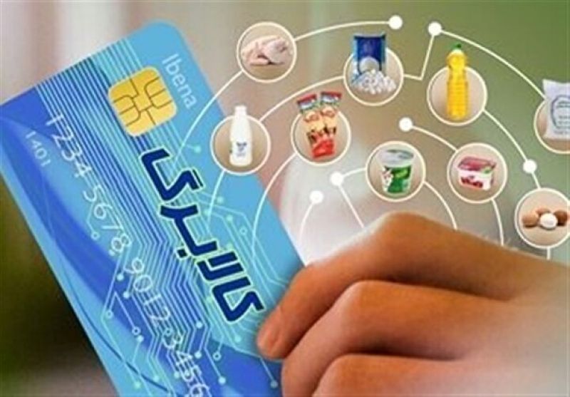  کالابرگ الکترونیکی اسفند، قابل دریافت شد