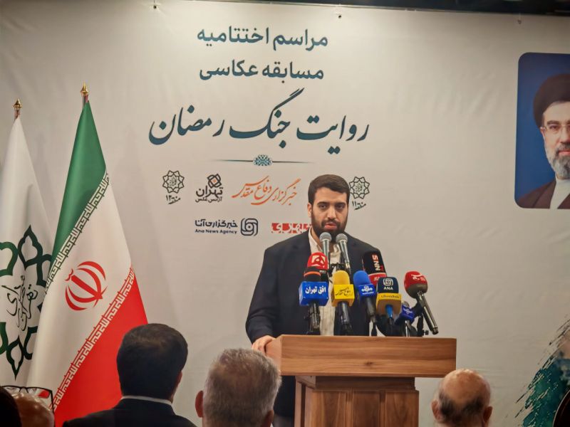 افتتاح نمایشگاه عکس &laquo;روایت جنگ رمضان&raquo; در تهران