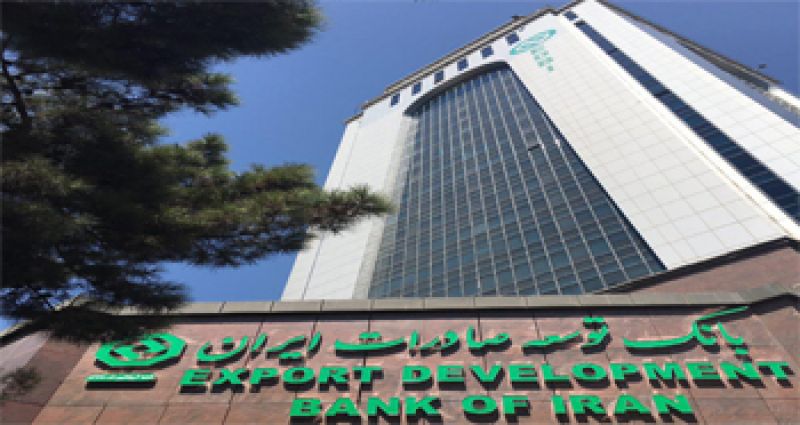 عملکرد بانک توسعه صادرات ایران درتامین مالی بین‌المللی(بخش پایانی)