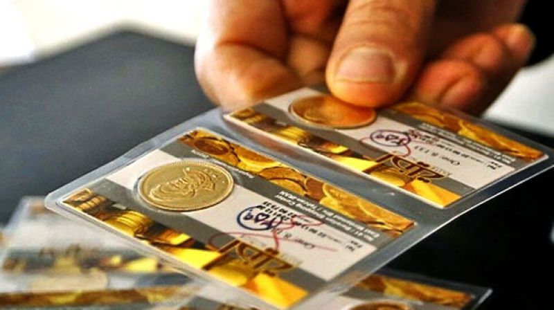 فروش ۱۸۱۲ قطعه ربع سکه بهار آزادی در بورس کالا 