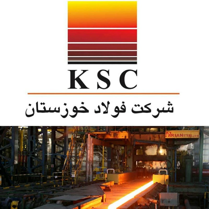 تغییر در هیات مدیره فولاد خوزستان